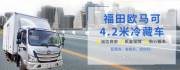 湖北劉*專用汽車銷售服務有限公司網(wǎng)站建設營銷型案例作品
