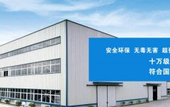乳山環(huán)*包裝材料有限公司網(wǎng)站建設(shè)新一代自助建站、智能建站系統(tǒng)