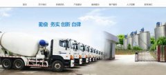 禹城市興*建材有限公司網(wǎng)站建設(shè)新一代自助建站、智能建站系統(tǒng)