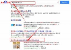 貴州黔東南*誠(chéng)農(nóng)業(yè)發(fā)展有限公司網(wǎng)站建設(shè)新一代自助建站、智能建站系統(tǒng)