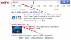 諸城市三*管件有限公司網(wǎng)站建設新一代自助建站、智能建站系統(tǒng)