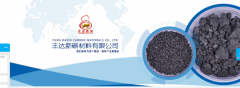葫蘆島市豐*新碳材料有限公司網(wǎng)站建設(shè)新一代自助建站、智能建站系統(tǒng)