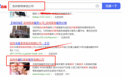 撫州市*旺家政服務(wù)有限公司網(wǎng)站建設(shè)新一代自助建站、智能建站系統(tǒng)