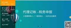 鄧州市匯*財務(wù)管理咨詢服務(wù)有限公司網(wǎng)站建設(shè)新一代自助建站、智能建站系統(tǒng)