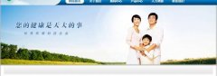 云南盟*藥業(yè)有限公司網(wǎng)站建設(shè)新一代自助建站、智能建站系統(tǒng)