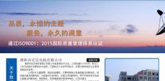 溧陽(yáng)市宏*電機(jī)有限公司網(wǎng)站建設(shè)新一代自助建站、智能建站系統(tǒng)