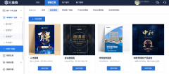 解鎖新意視覺體驗(yàn)的密碼，手機(jī)網(wǎng)站建設(shè)