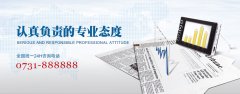 企業(yè)網(wǎng)站風(fēng)格統(tǒng)一，打造專業(yè)形象秘訣！